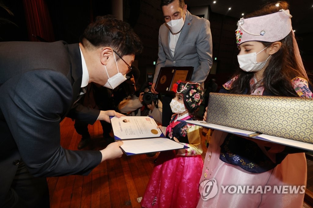 우수인재 특별귀화자에 국적 부여