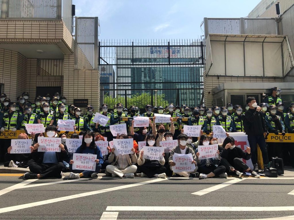 일본총영사관 앞 농성 펼치는 청년들