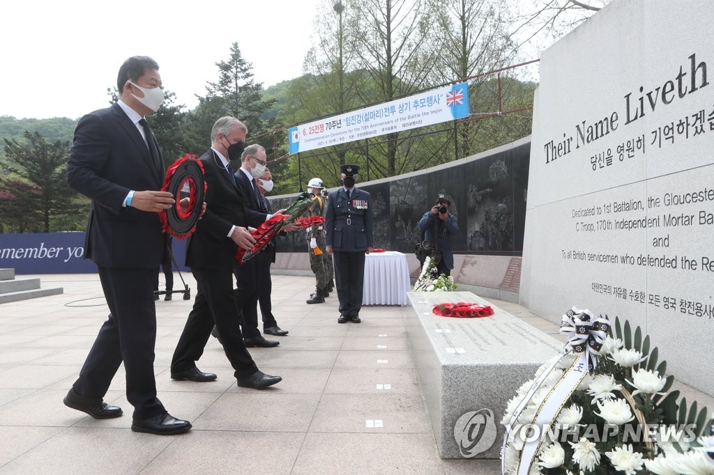 70th anniversary of Battle of Imjin River 70th anniversary of Battle of Imjin River