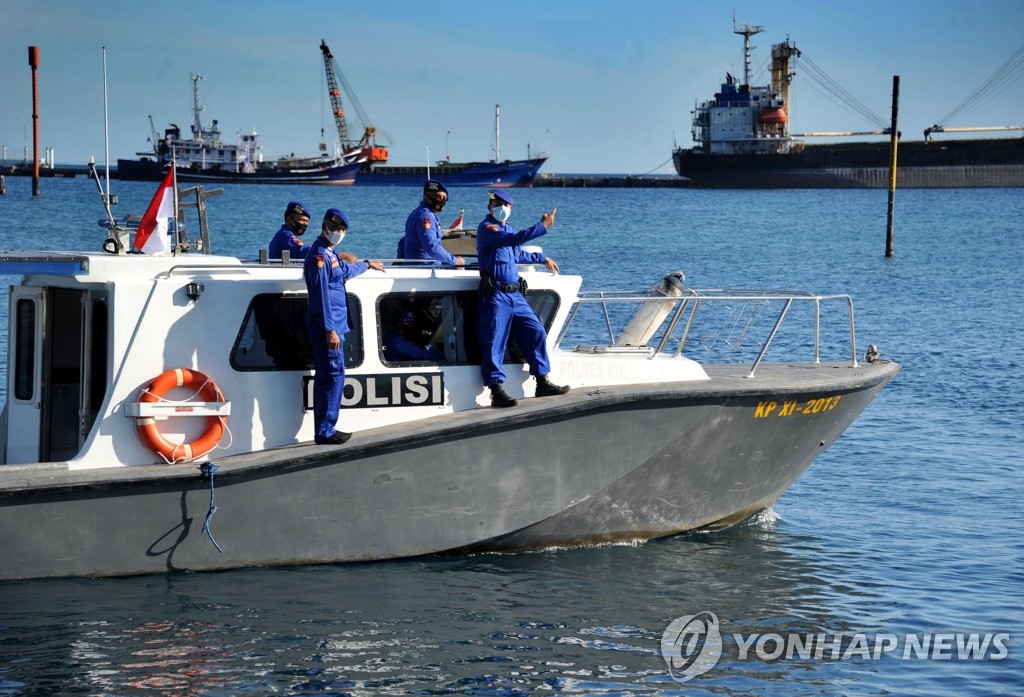 ′수색작전′…발리 해역서 53명 탑승 독일산 잠수함 연락 두절