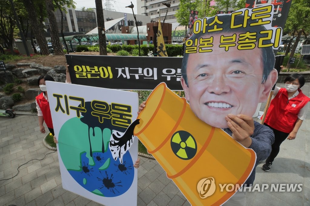 海洋放出に反対 海洋放出に反対