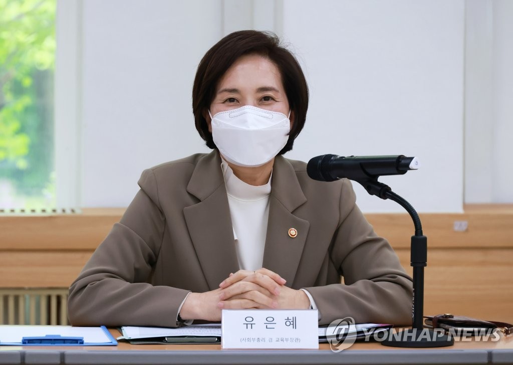 아동상담 치료센터 방문한 유은혜 부총리