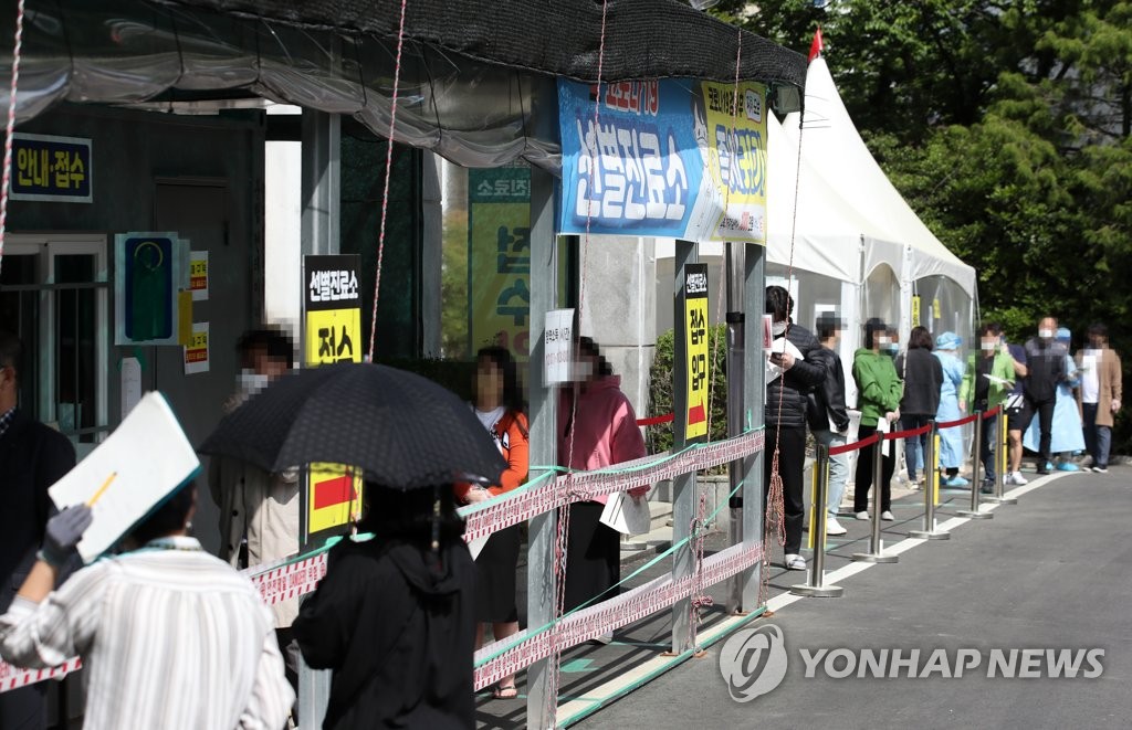 코로나19 선별진료소에 긴 줄