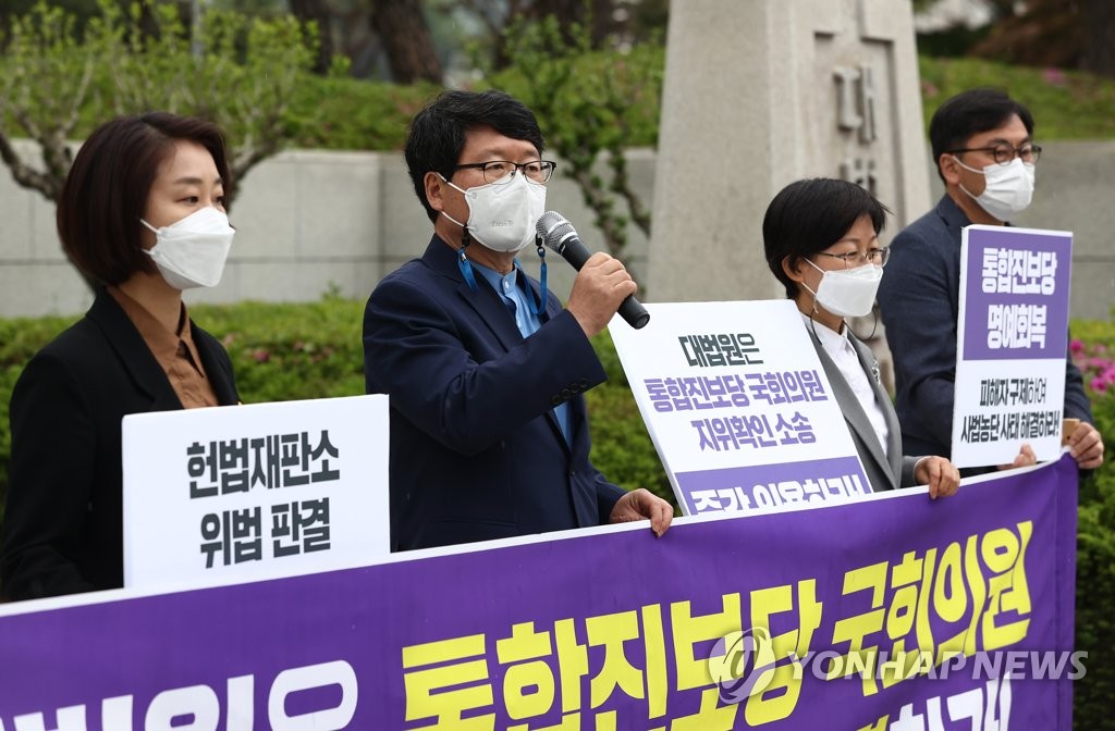 기자회견하는 옛 통진당 의원들