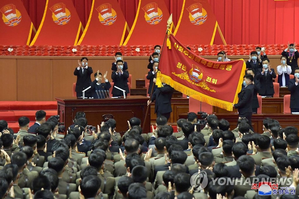 북한 청년단체, '사회주의애국청년동맹'으로 개칭