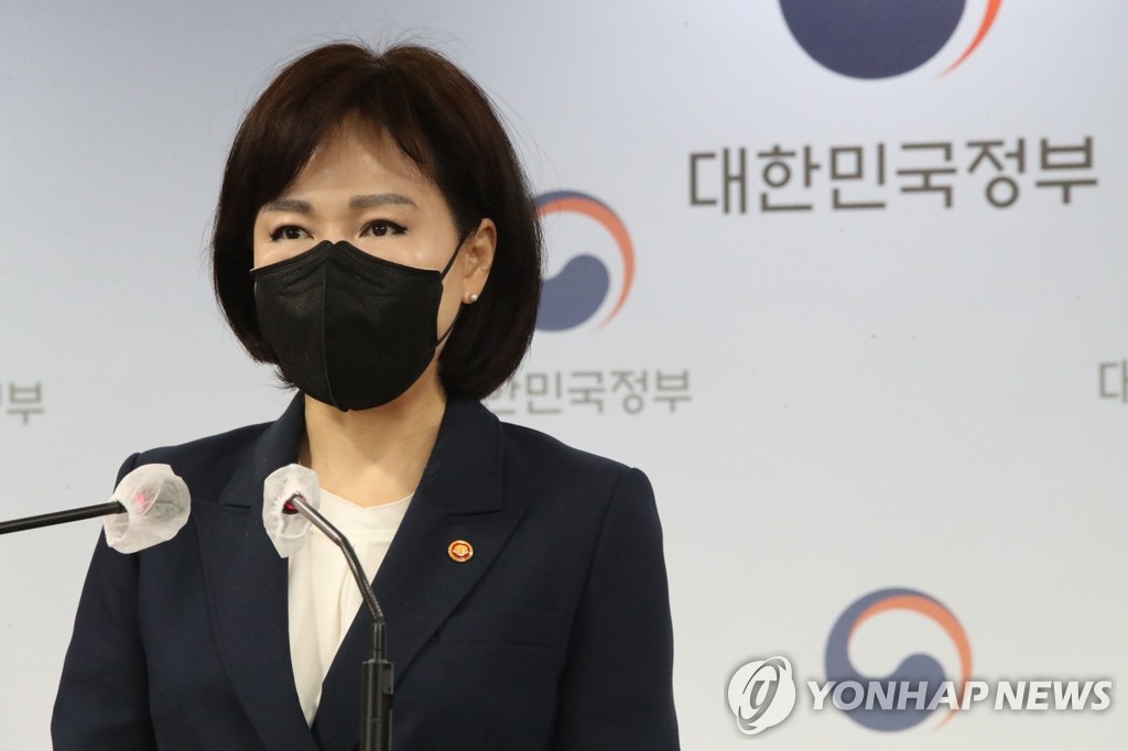 이해충돌방지법 관련 브리핑하는 전현희 국민권익위원장