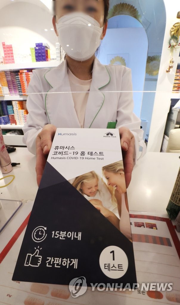 Self-test kits on sale