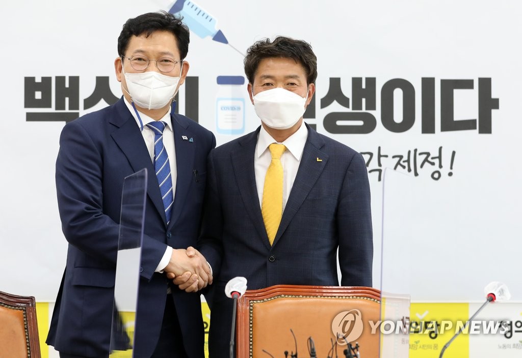 송영길, 정의당 여영국 대표 예방