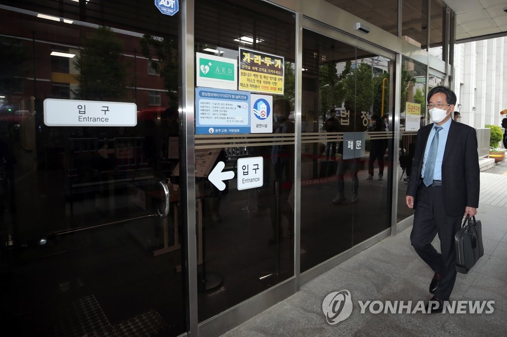 전두환 없는 전두환 재판
