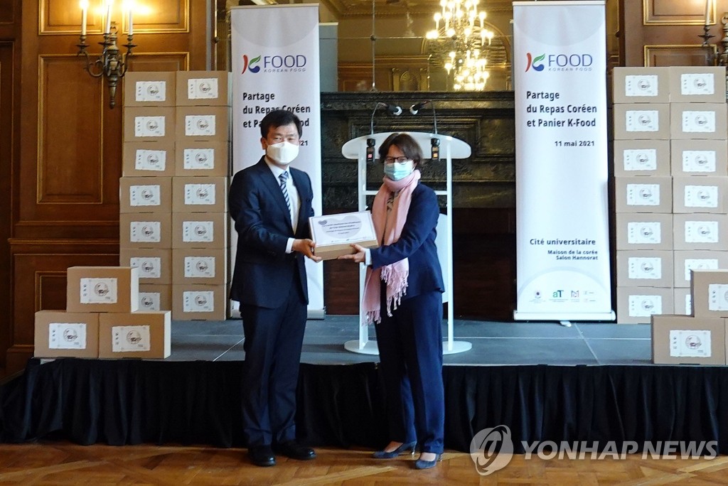 프랑스 파리 국제대학촌에서 열린 'K-푸드 나눔 행사'