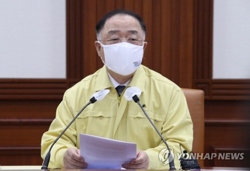 코로나19 대응 중대본 회의 주재하는 홍남기 총리 직무대행