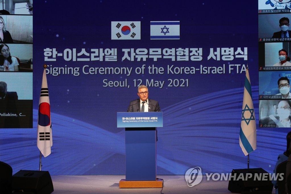 S, Korea-Israel FTA S, Korea-Israel FTA