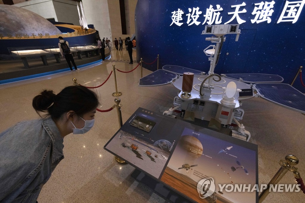 화성 착륙에 성공한 중국탐사선 '톈원 1호'