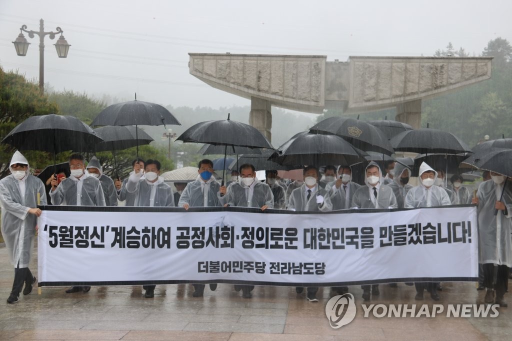 민주당 전남도당 5·18 묘역 합동 참배