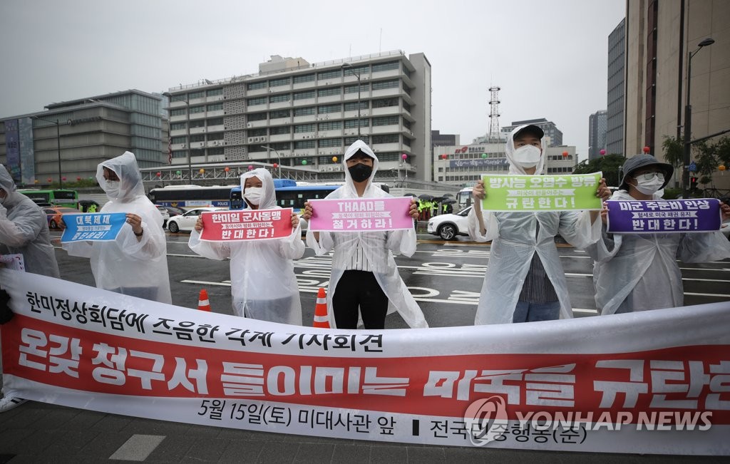 Protest in central Seoul Protest in central Seoul