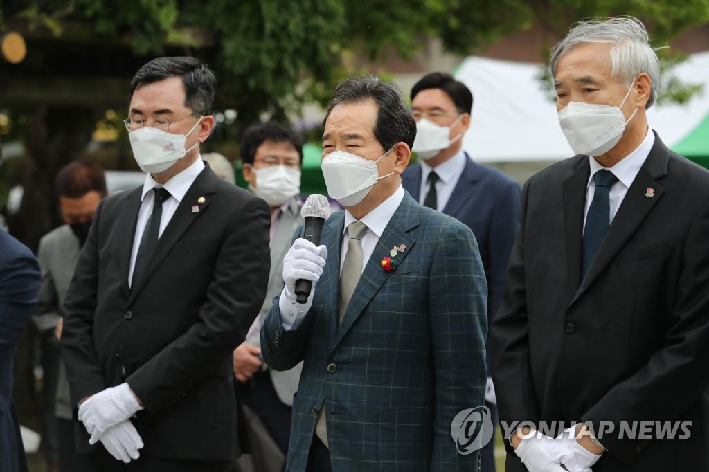 발언하는 정세균 전 총리