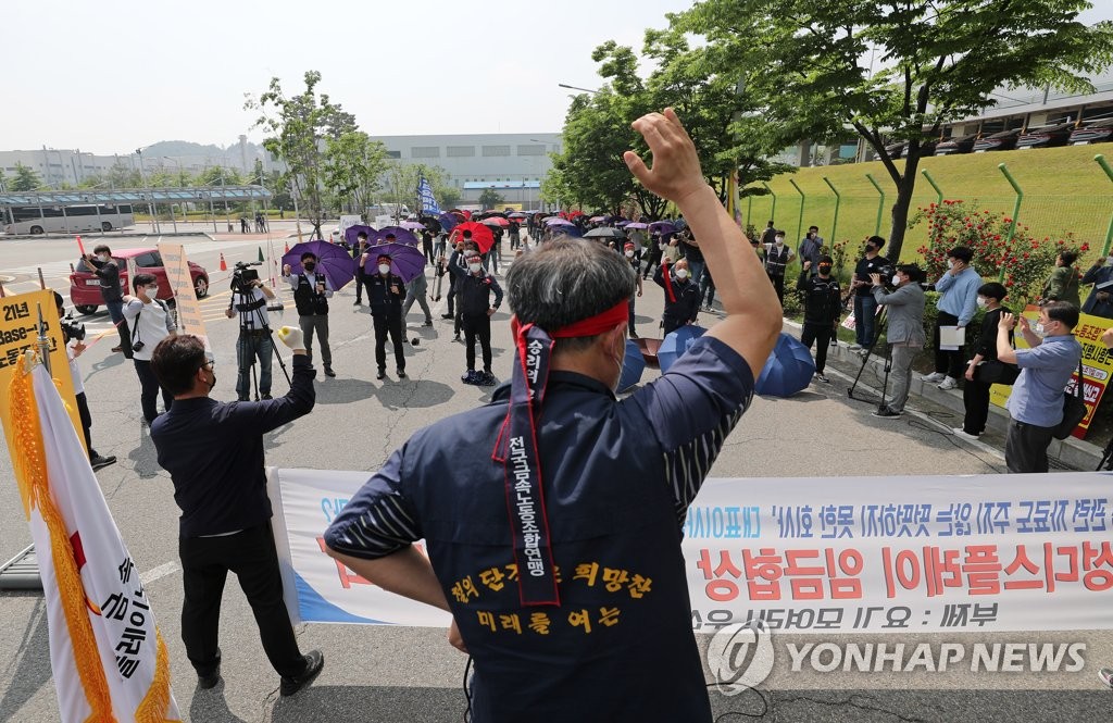 Unionized workers of Samsung Display Co., a panel-making unit under Samsung Electronics Co., stage a rally at a factory in Asan, about 100 kilometers south of Seoul, on May 18, 2021, after wage negotiations fell through. (Yonhap)