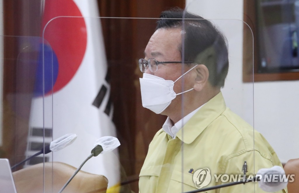 김부겸 총리, 코로나19 대응 중대본 회의 주재