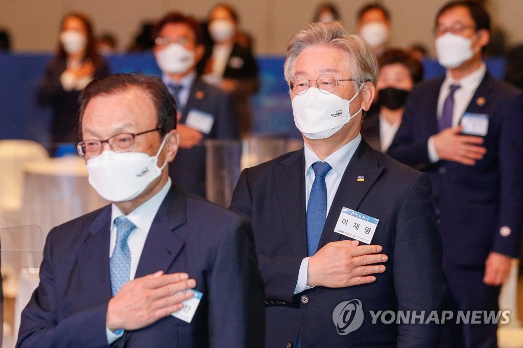 이해찬과 이재명