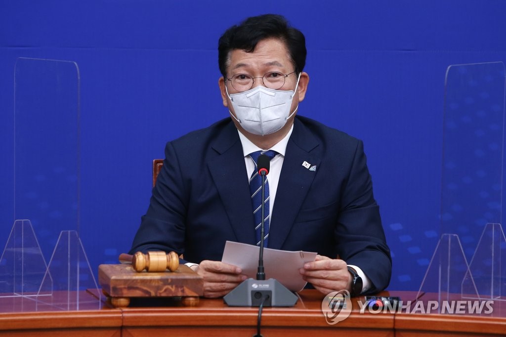 최고위원회의에서 발언하는 송영길 대표
