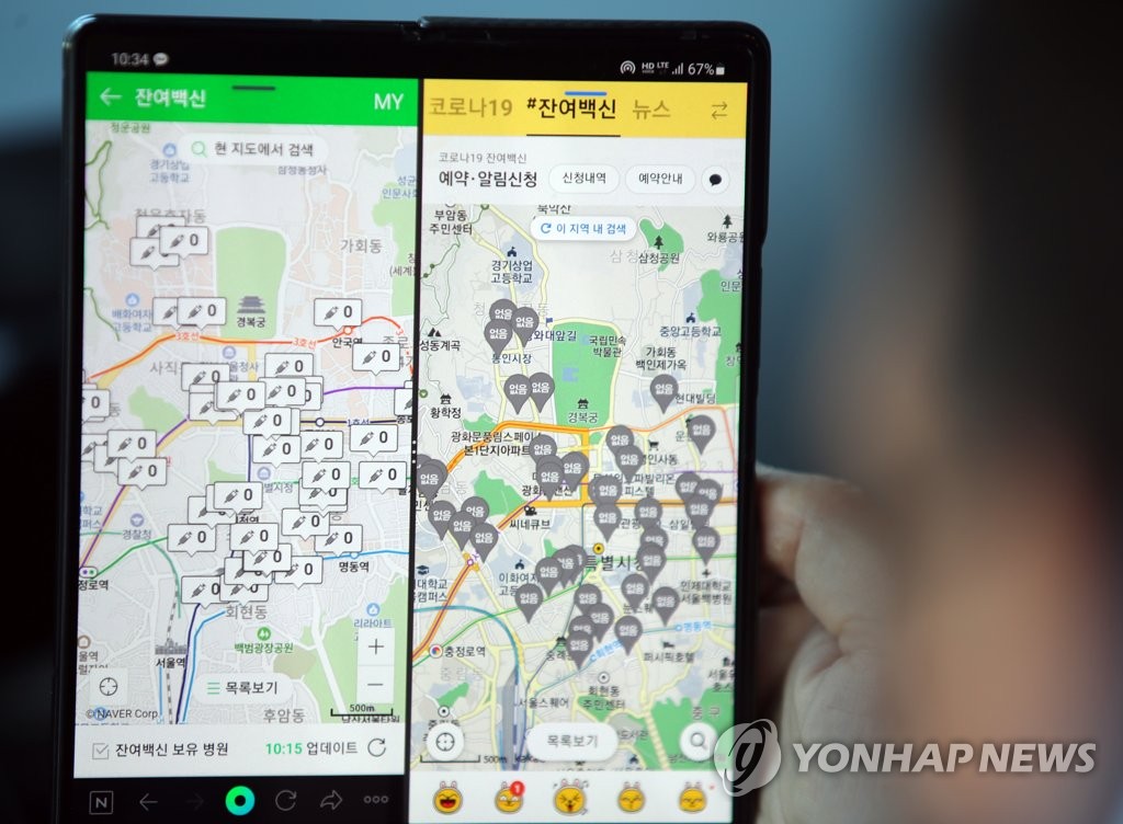 This June 4, 2021, file photo shows online platforms indicating there is no leftover COVID-19 vaccine inoculation slot open for application. (Yonhap)