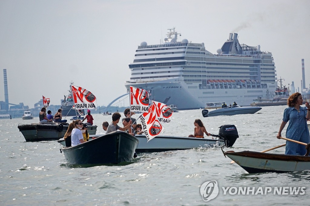 크루즈선 입항 반대하는 이탈리아 베네치아 환경운동가들