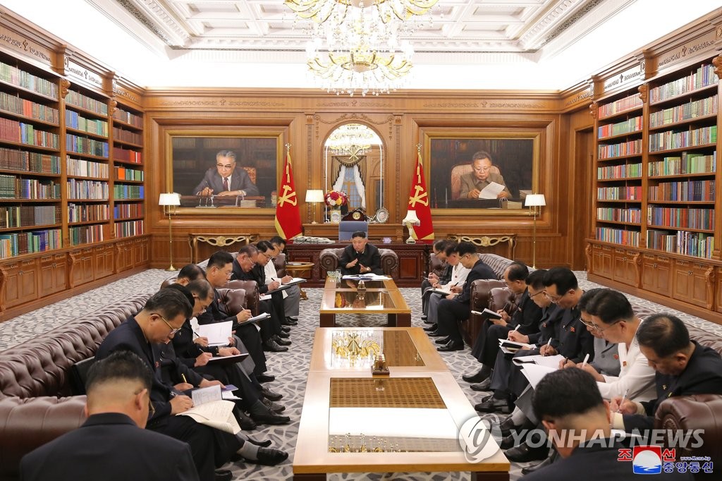 북한 김정은, 당 중앙위·도당위 책임비서 협의회 소집