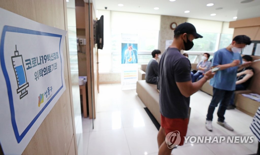 Citizens wearing masks wait to receive coronavirus vaccines at a medical institution in Seoul on June 10, 2021. (Yonhap)
