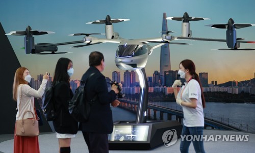 도심항공교통 비행체, 곧 서울 하늘에서?