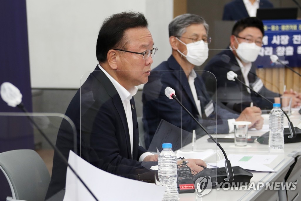 중소·중견기업 간담회서 발언하는 김부겸 총리