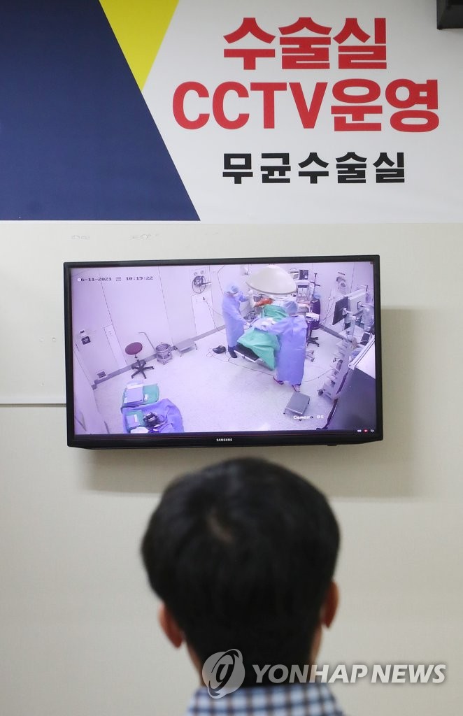 인천 부평힘찬병원 수술실 CCTV 운영…실시간 시청