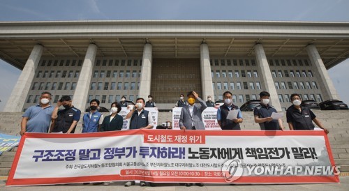 발언하는 김대훈 서울교통공사노조 위원장