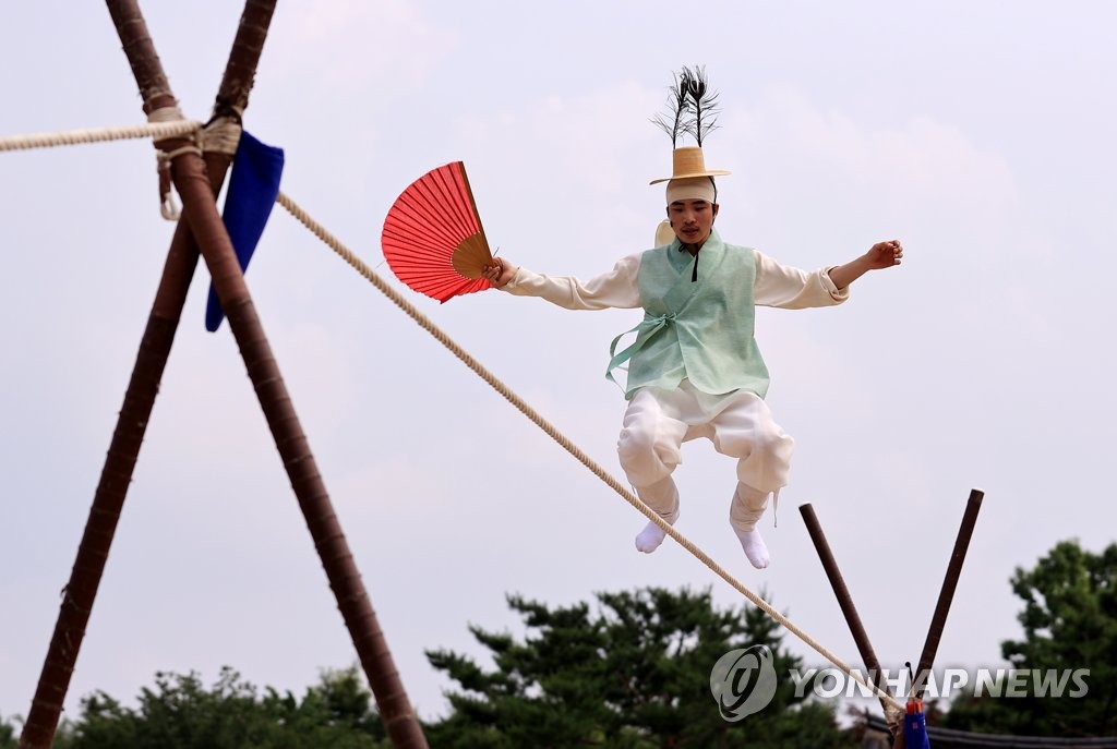 줄타기 명인의 공연