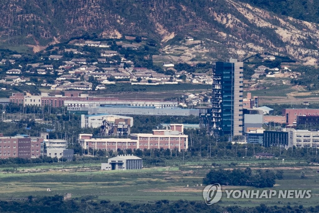 개성 남북공동연락사무소 폭파 1년