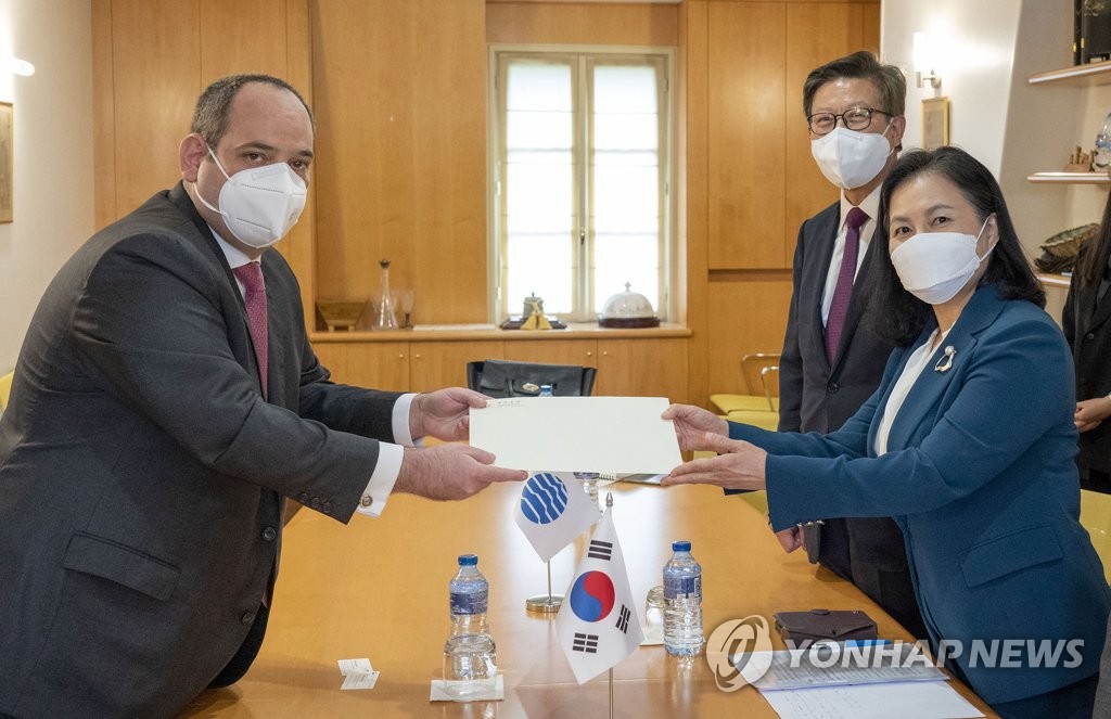 Busan bids for World Expo Busan bids for World Expo