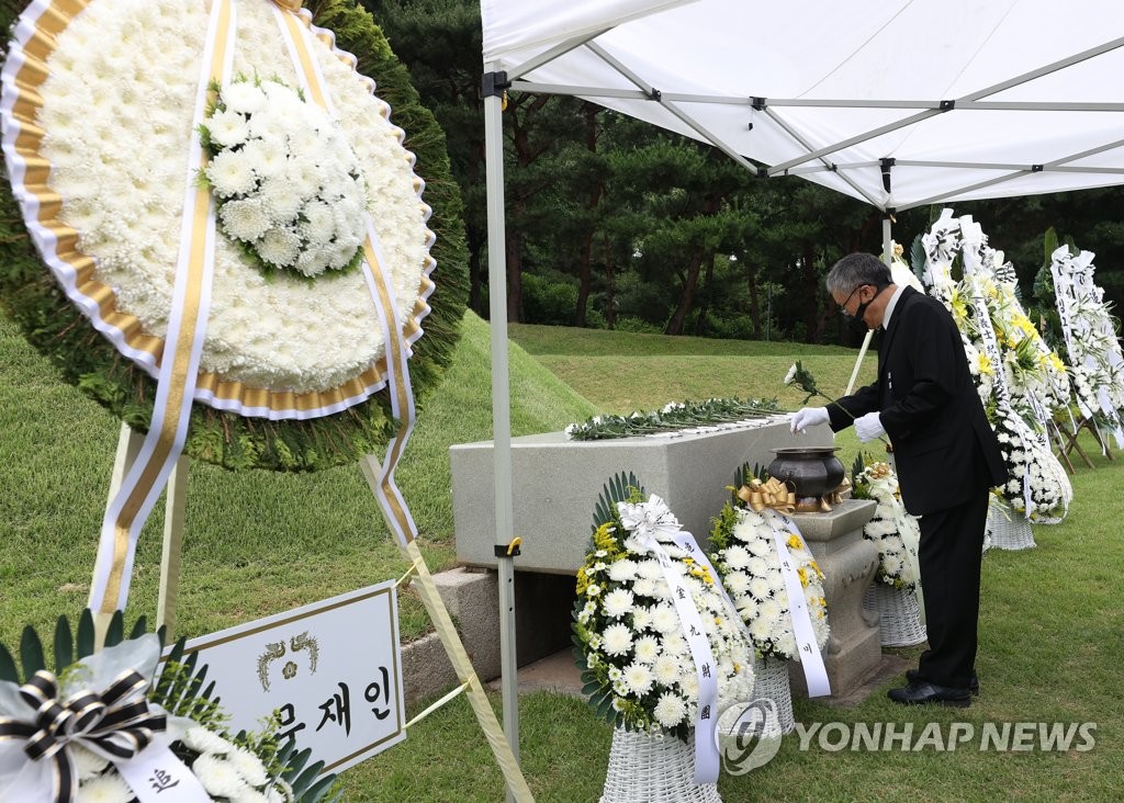 백범 김구 선생 72주기