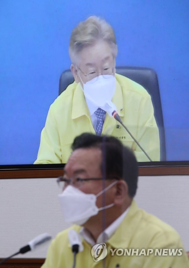 중대본 화상회의서 발언하는 이재명 경기지사