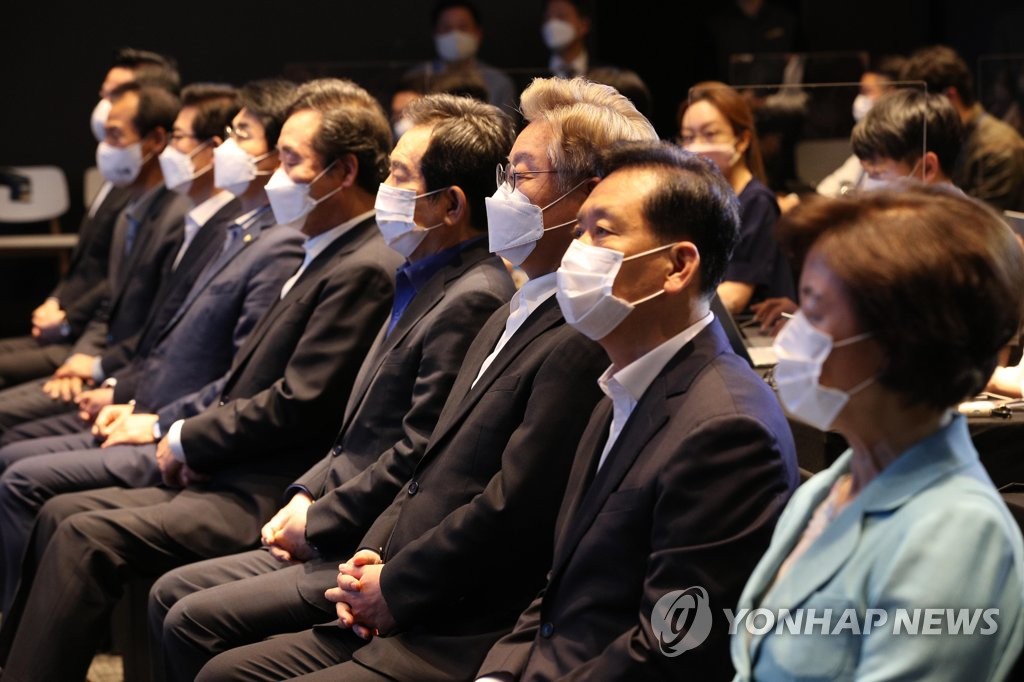 한자리에 모인 더불어민주당 대선 예비후보들