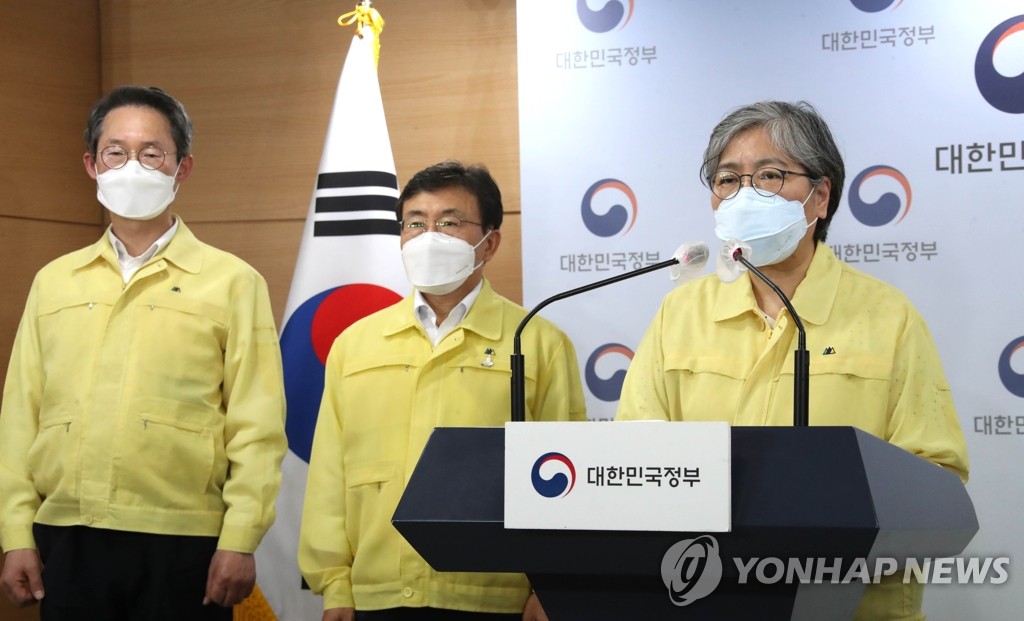 대국민담화 발표하는 정은경 청장