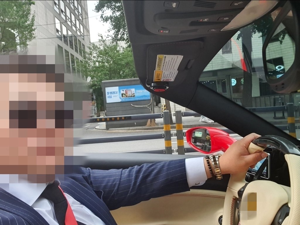 외제차 탄 수산업자 사칭 사기범 김모씨