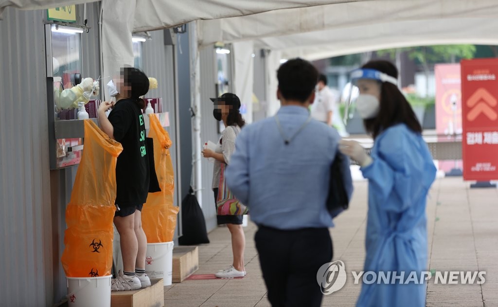 재설치된 서울광장 임시선별검사소