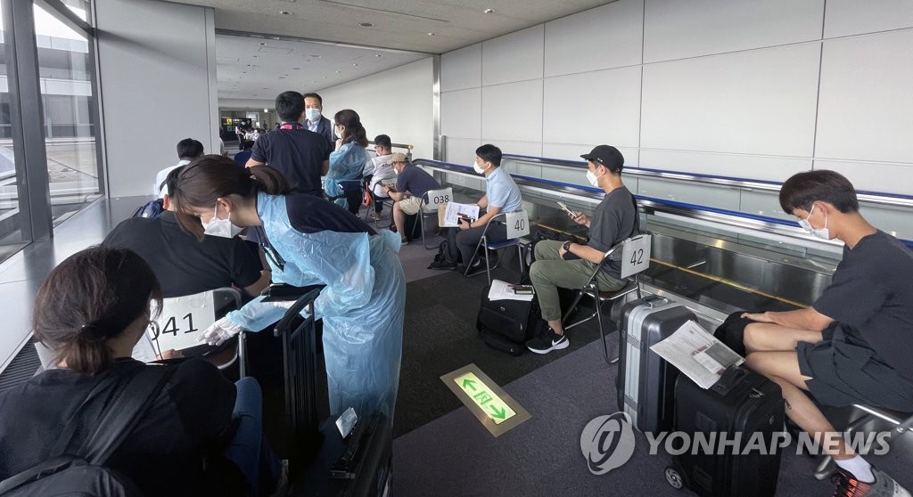 검역 대기 중