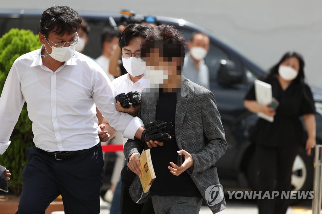 영장실질심사 출석하는 양향자 전 보좌관