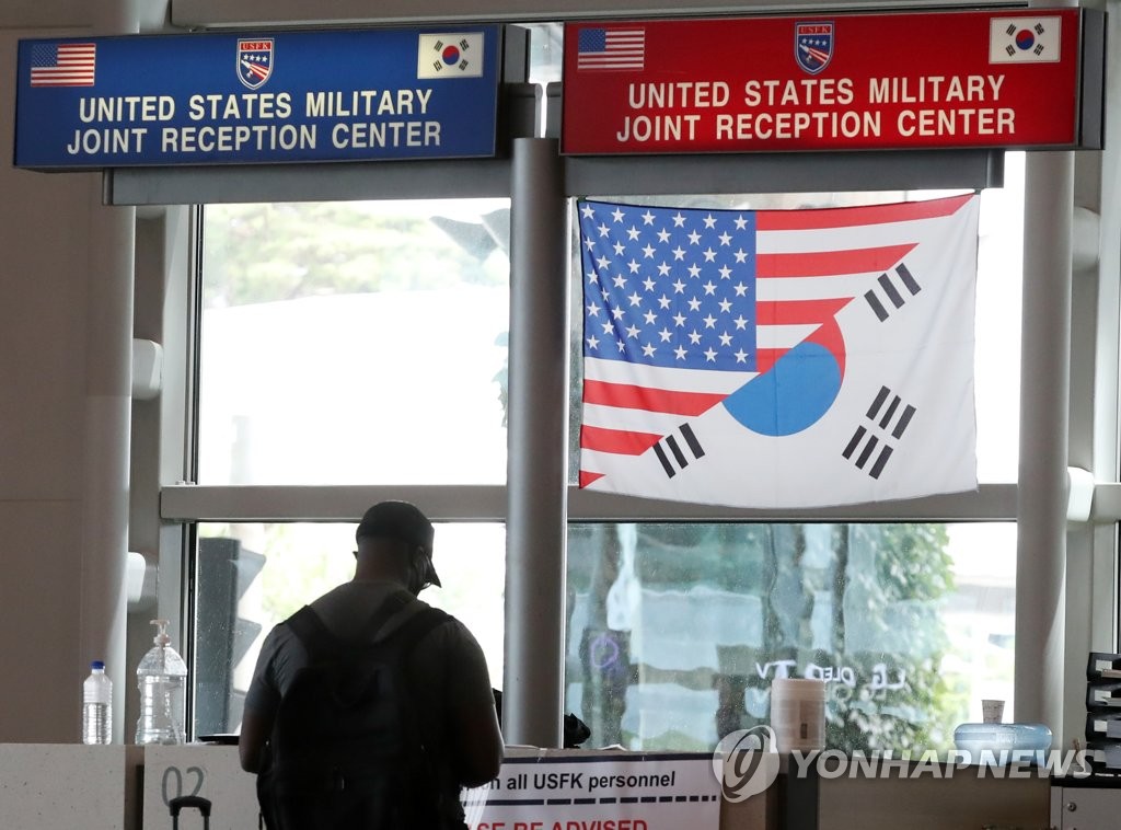 This photo taken on July 14, 2021, shows a U.S. military official waiting at a reception center at Incheon International Airport in Incheon. (Yonhap)