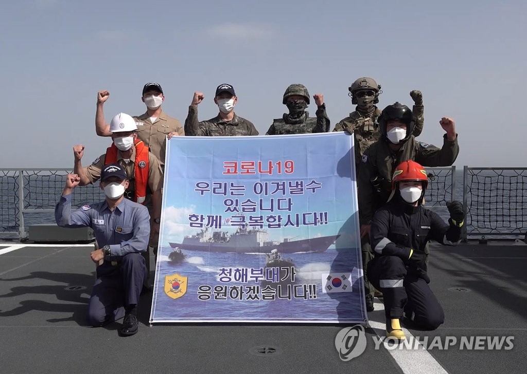 청해부대 34진 부대원 전원 공군 수송기로 조기 귀국 추진