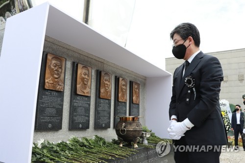 마리온 순직장병 추모하는 국민의힘 유승민 전 의원