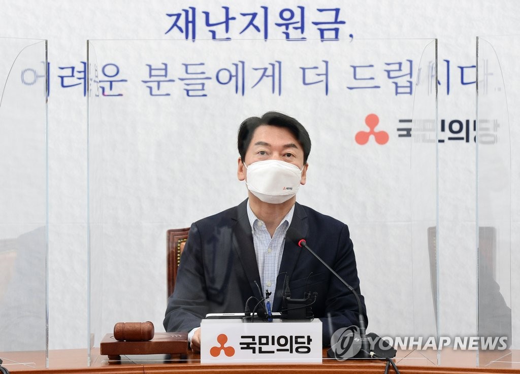 발언하는 국민의당 안철수 대표