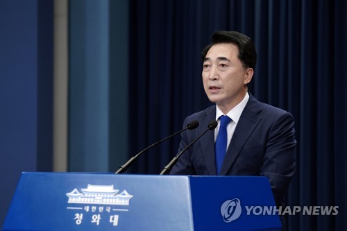 브리핑하는 박수현 국민소통수석