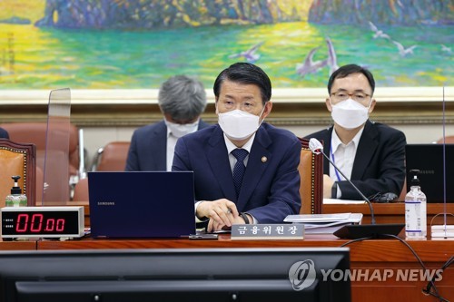 정무위 전체회의 참석한 은성수 금융위원장