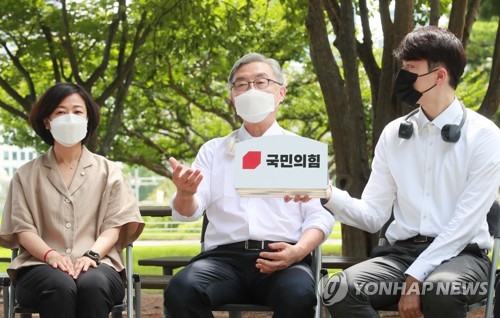 최재형 전 감사원장, 대선 예비후보 등록